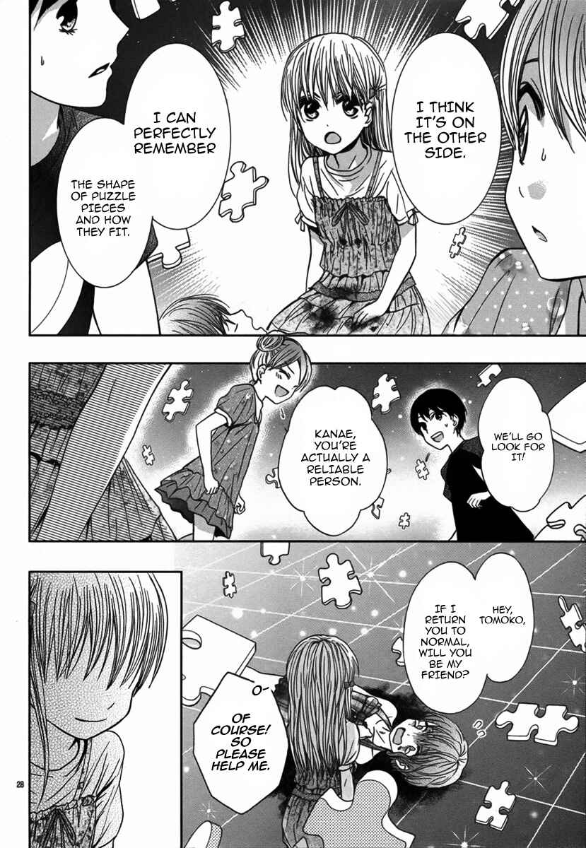 Page 29 Chapter Unknown_8761 Satsujin Puzzle