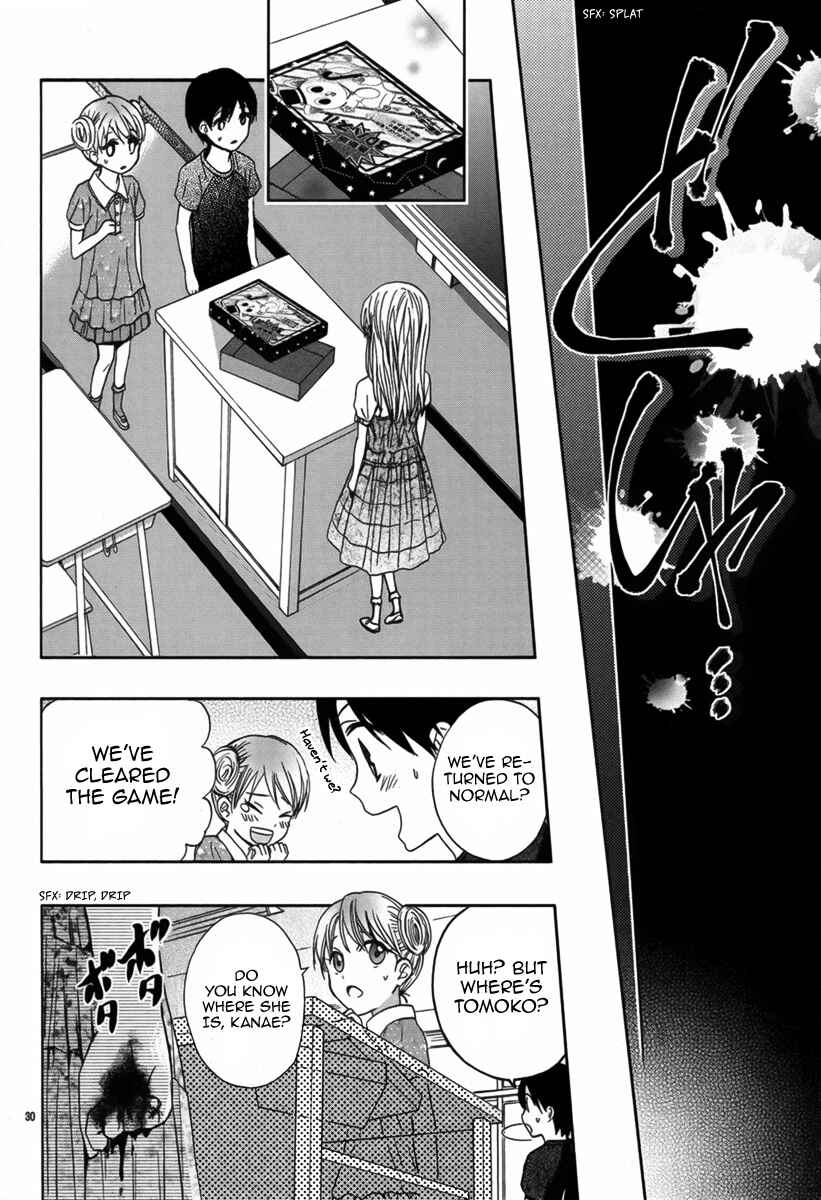 Page 31 Chapter Unknown_8761 Satsujin Puzzle
