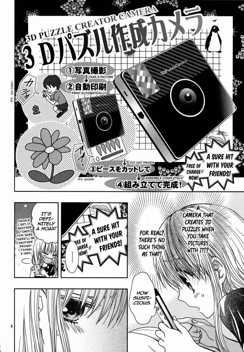Page 7 Chapter Unknown_8761 Satsujin Puzzle