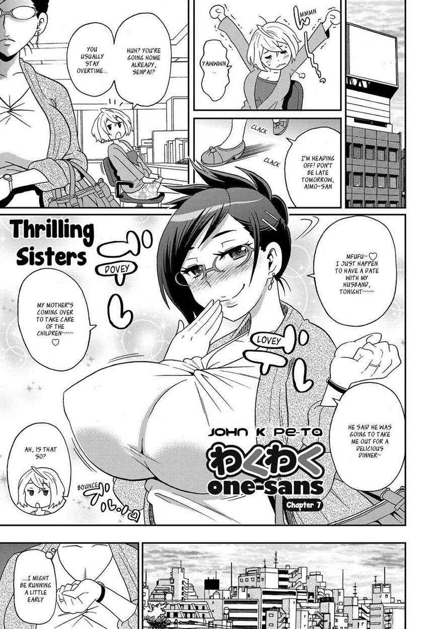 Page 1 Chapter 7 Wakuwaku Monzetsu Maison