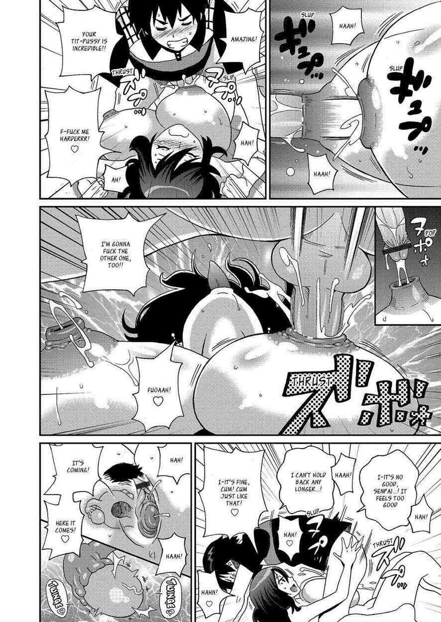 Page 22 Chapter 7 Wakuwaku Monzetsu Maison
