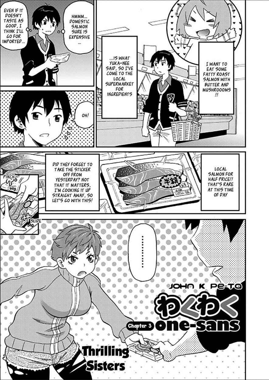 Page 1 Chapter 3 Wakuwaku Monzetsu Maison