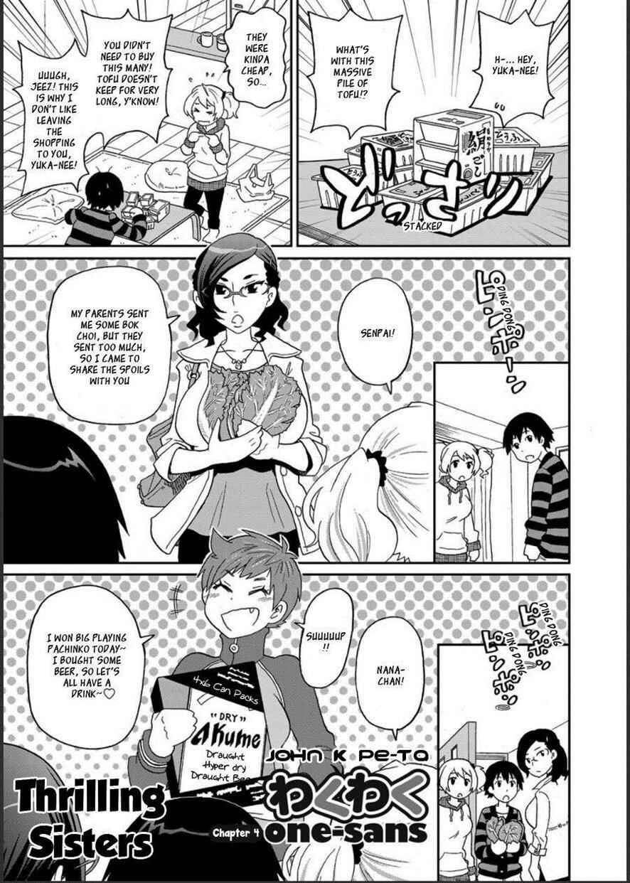 Page 1 Chapter 4 Wakuwaku Monzetsu Maison