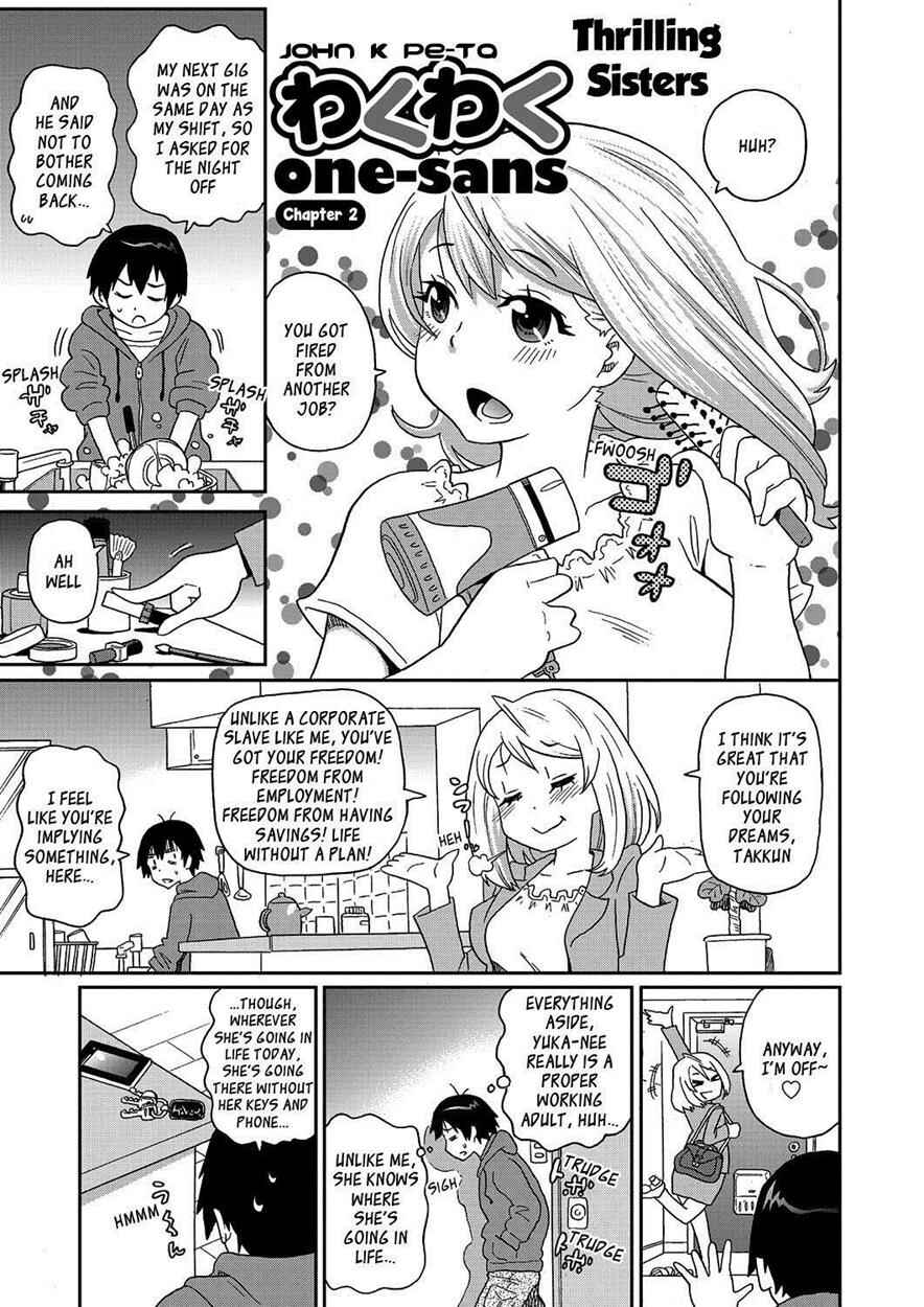 Page 1 Chapter 2 Wakuwaku Monzetsu Maison