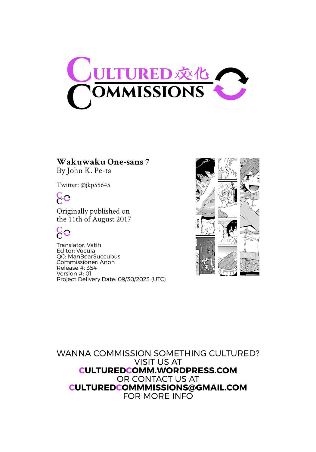 Page 25 Chapter 8 Wakuwaku Monzetsu Maison