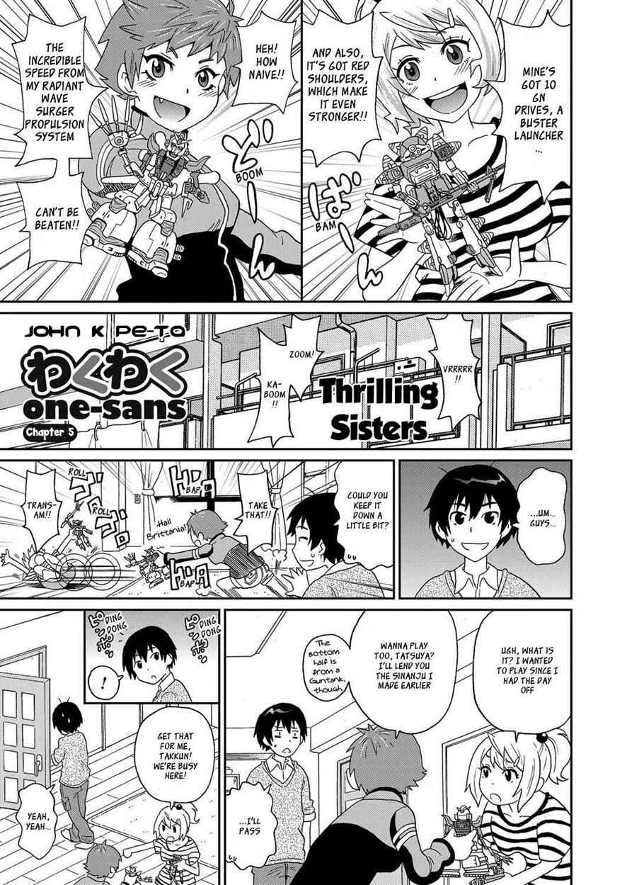 Page 1 Chapter 5 Wakuwaku Monzetsu Maison