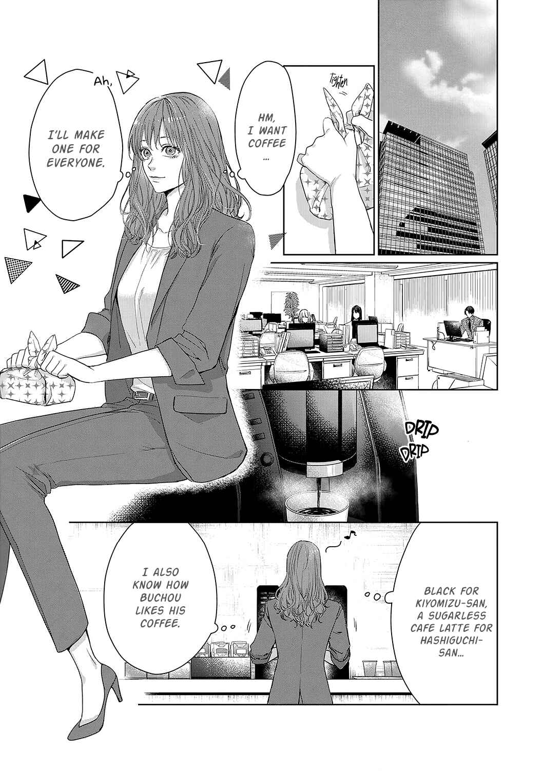Page 3 Chapter 4 Anata no Koisuru Kirai na Watashi