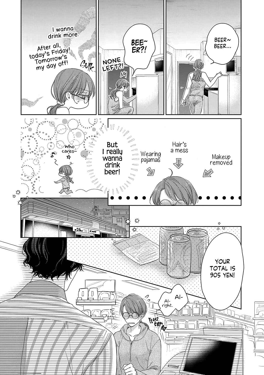 Page 16 Chapter 1 Anata no Koisuru Kirai na Watashi