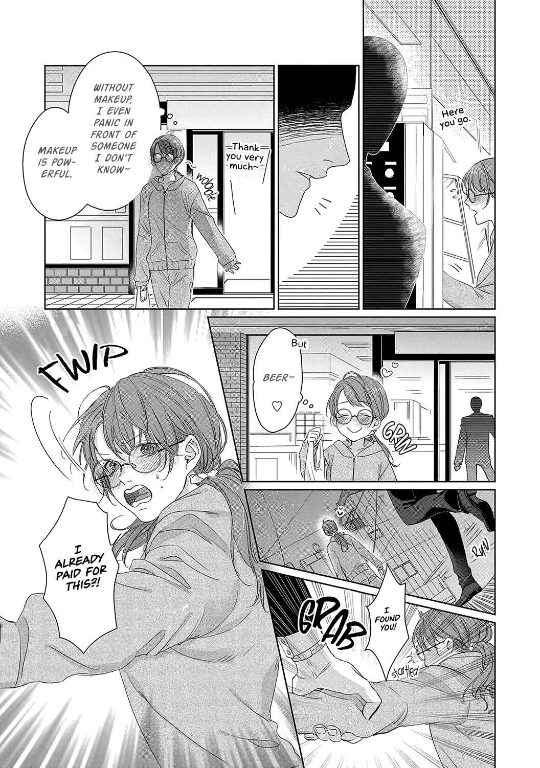 Page 17 Chapter 1 Anata no Koisuru Kirai na Watashi