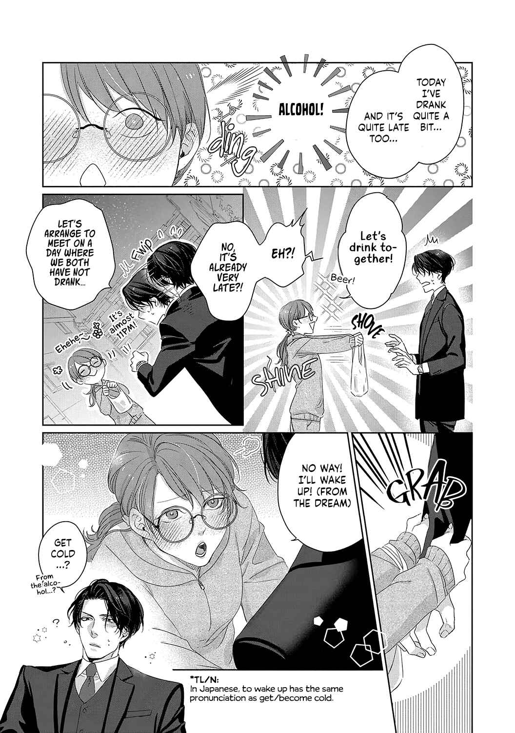 Page 21 Chapter 1 Anata no Koisuru Kirai na Watashi