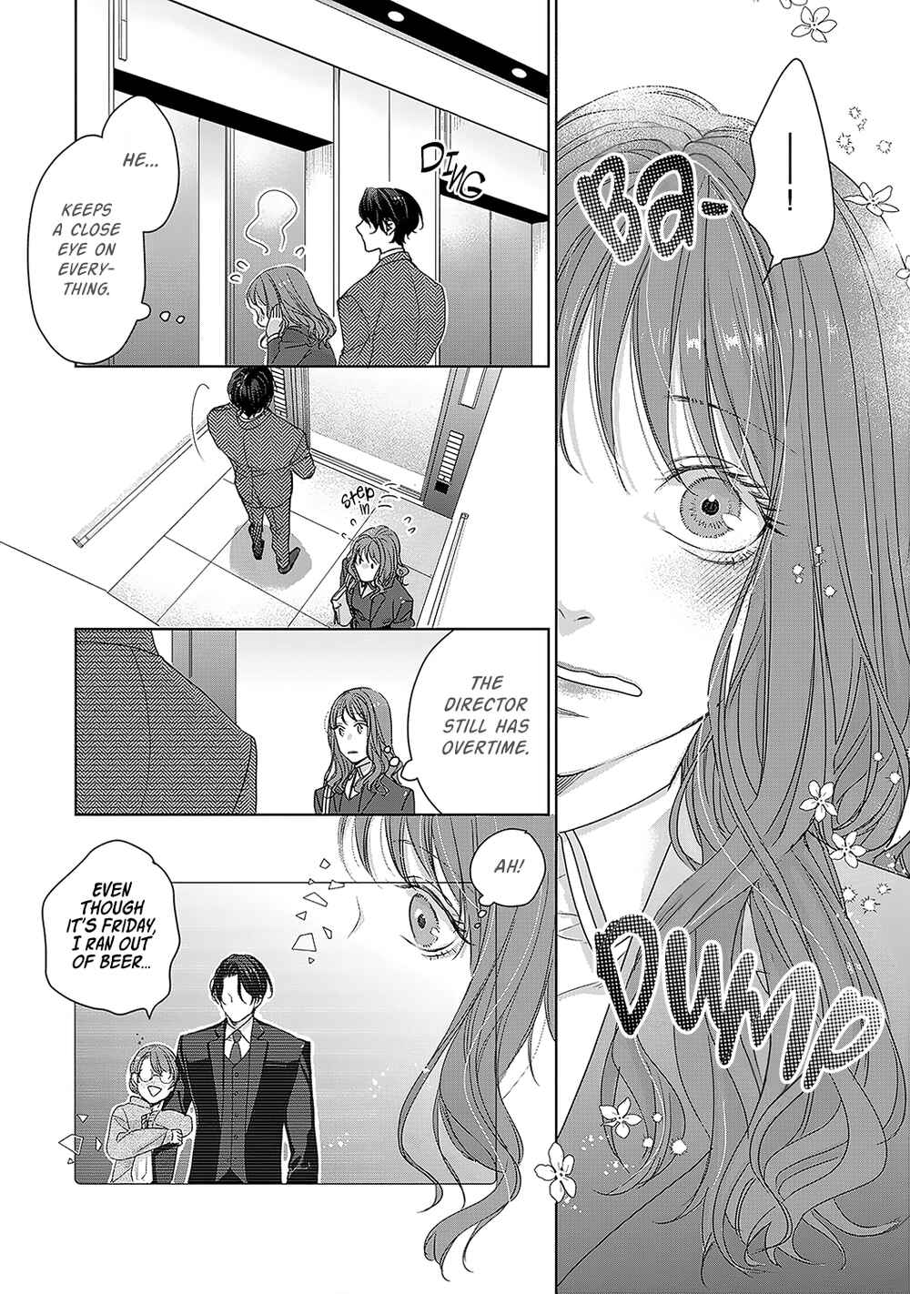 Page 12 Chapter 2 Anata no Koisuru Kirai na Watashi