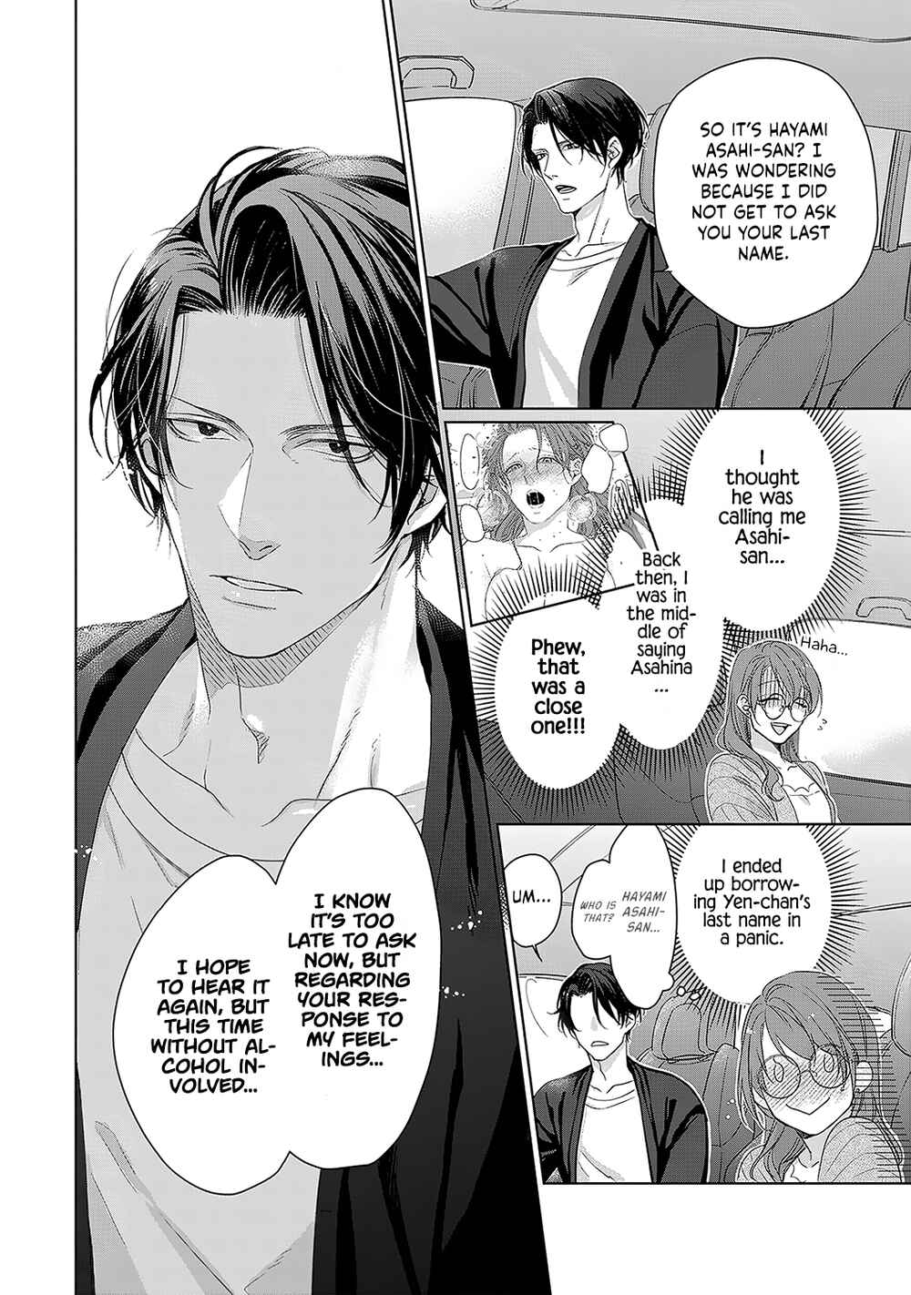 Page 24 Chapter 2 Anata no Koisuru Kirai na Watashi