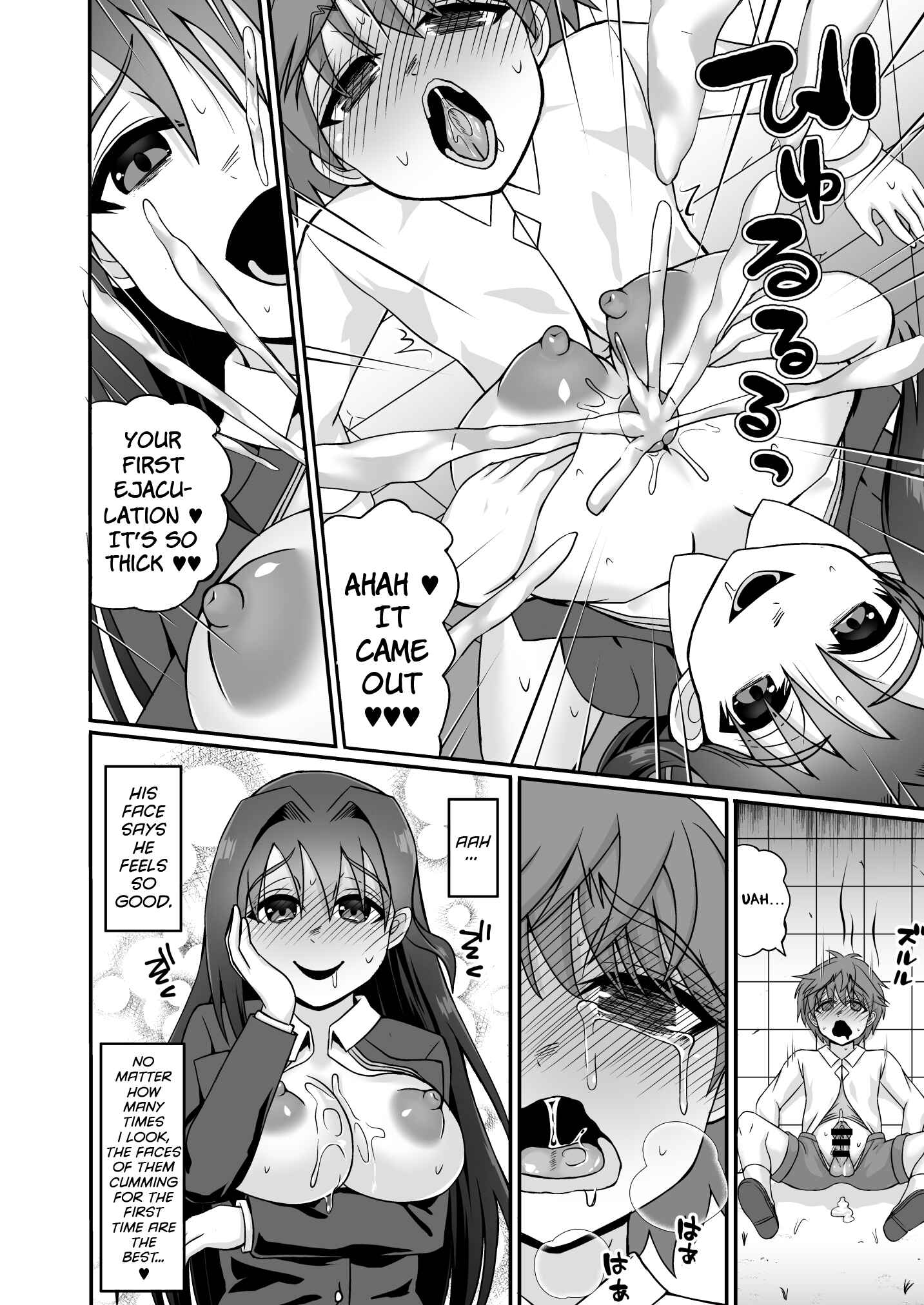 Page 15 Chapter Unknown_63b8 Sakusei Dosukebe Onee-san ~Boku wa Seitsuu & Kyousei Shasei de Kairaku Ochi~