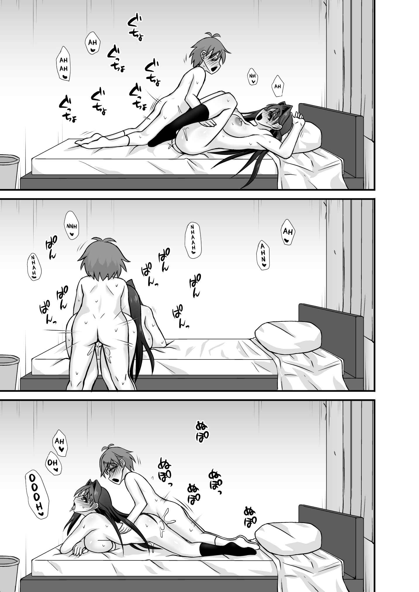 Page 30 Chapter Unknown_63b8 Sakusei Dosukebe Onee-san ~Boku wa Seitsuu & Kyousei Shasei de Kairaku Ochi~