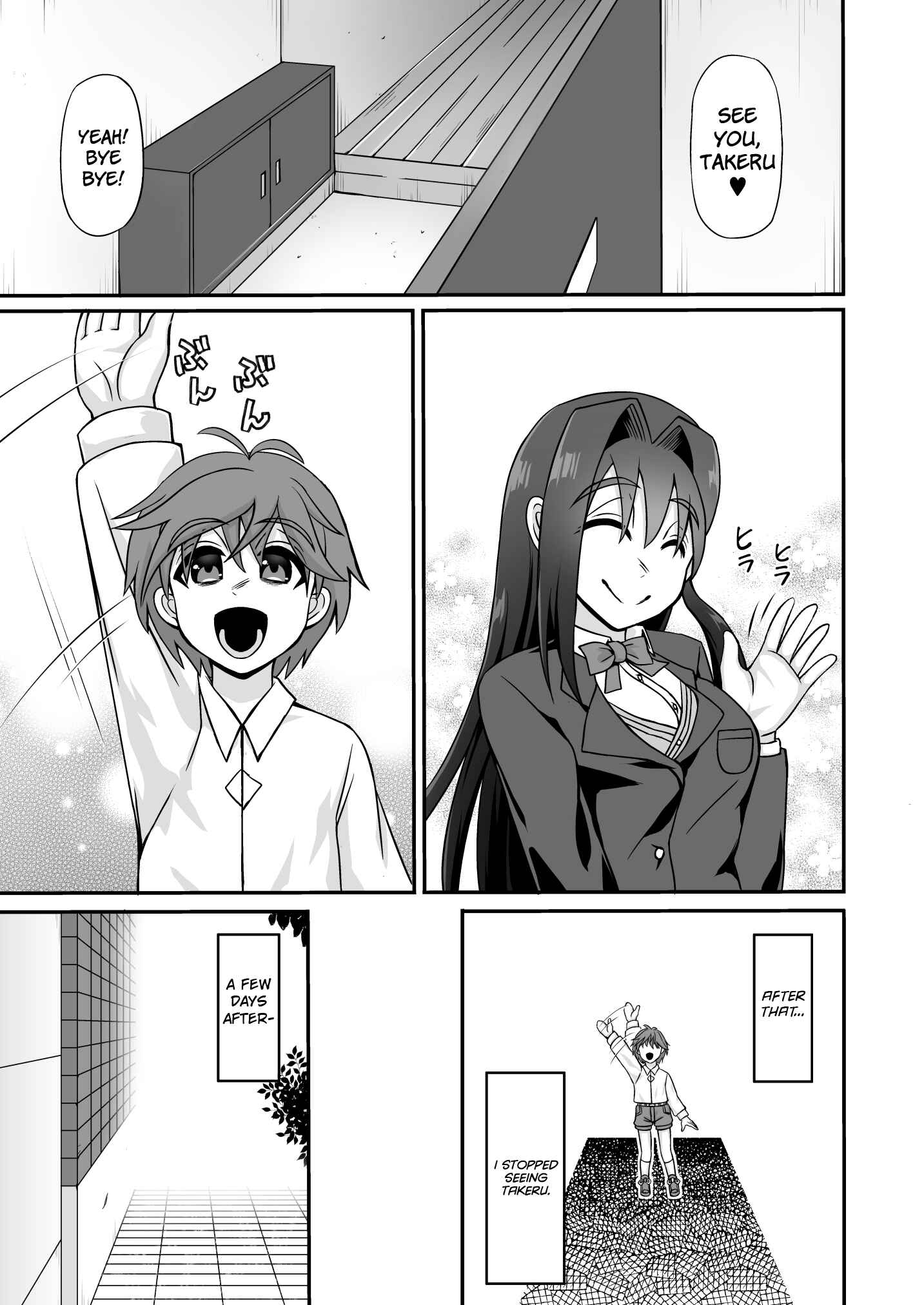 Page 34 Chapter Unknown_63b8 Sakusei Dosukebe Onee-san ~Boku wa Seitsuu & Kyousei Shasei de Kairaku Ochi~