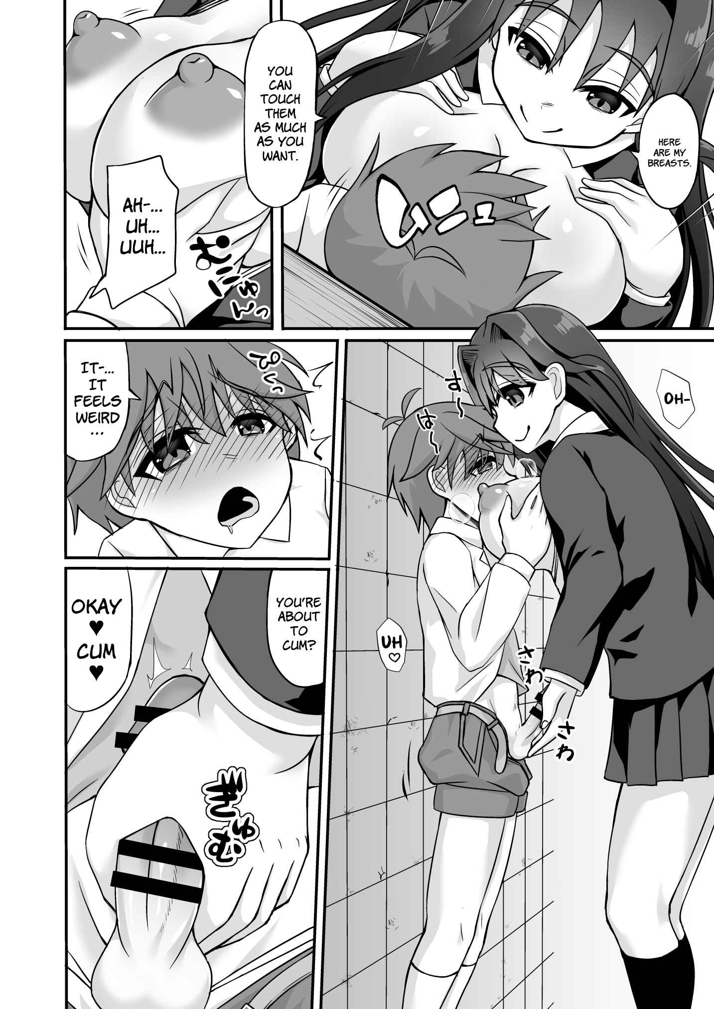 Page 7 Chapter Unknown_63b8 Sakusei Dosukebe Onee-san ~Boku wa Seitsuu & Kyousei Shasei de Kairaku Ochi~