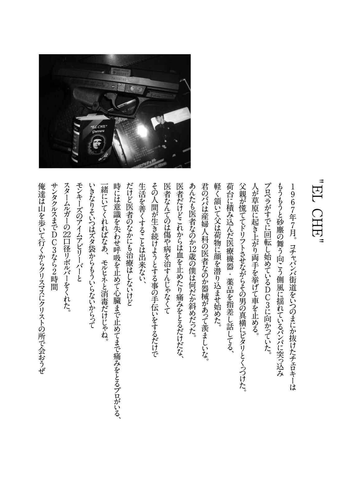 Page 3 Chapter 9.2 Anesthesiologist Hana