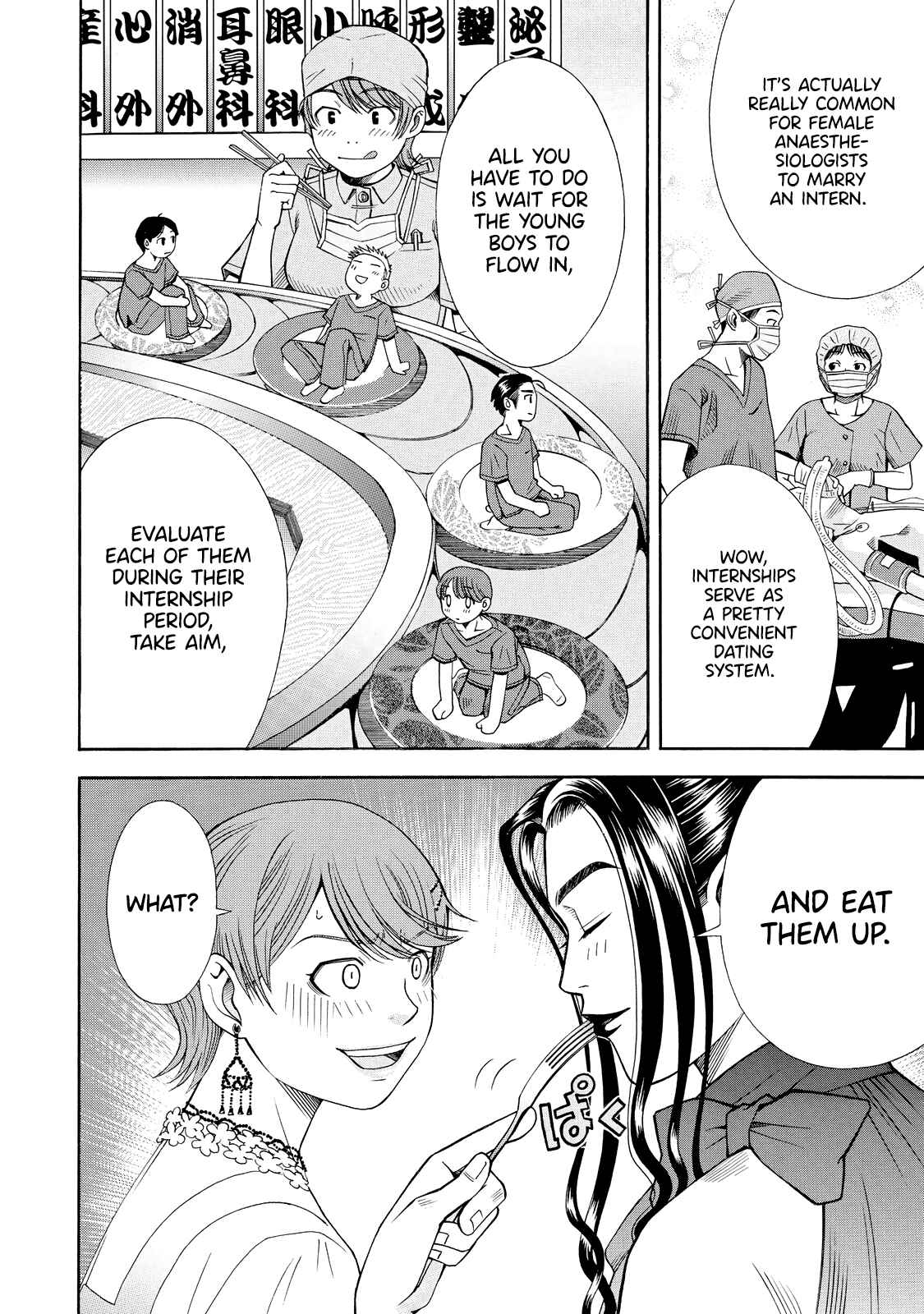 Page 10 Chapter 7 Anesthesiologist Hana