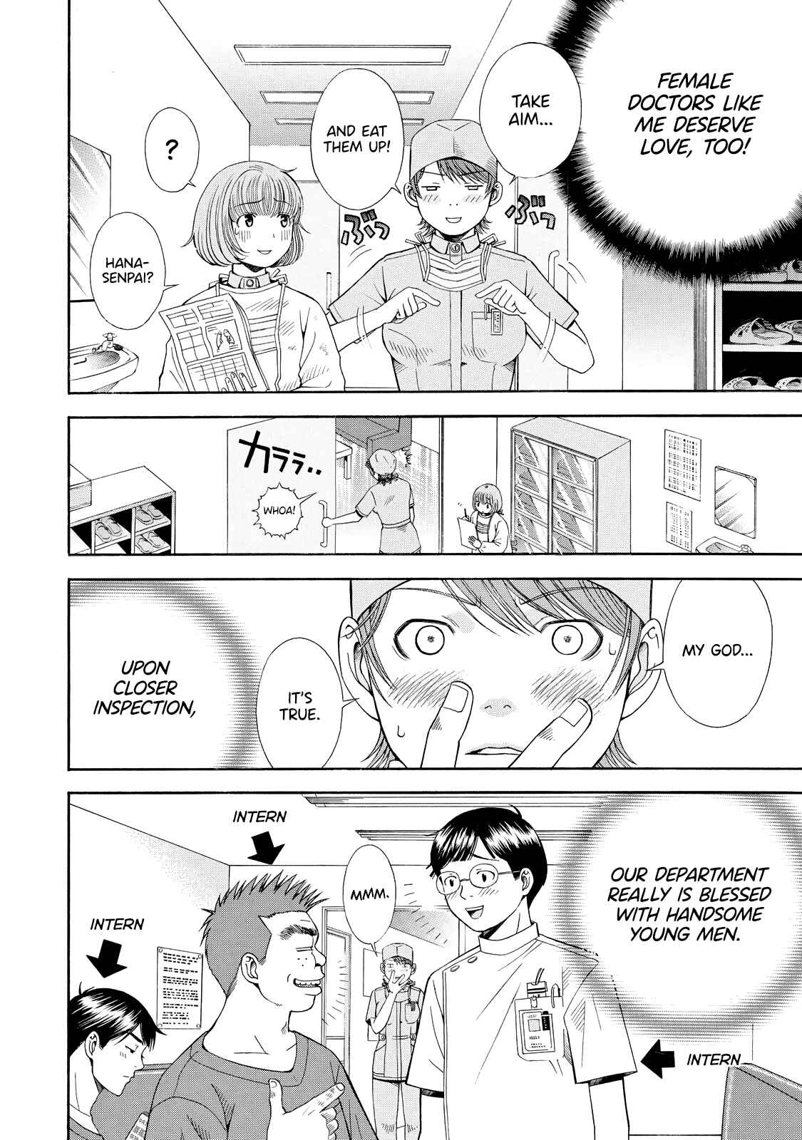 Page 12 Chapter 7 Anesthesiologist Hana