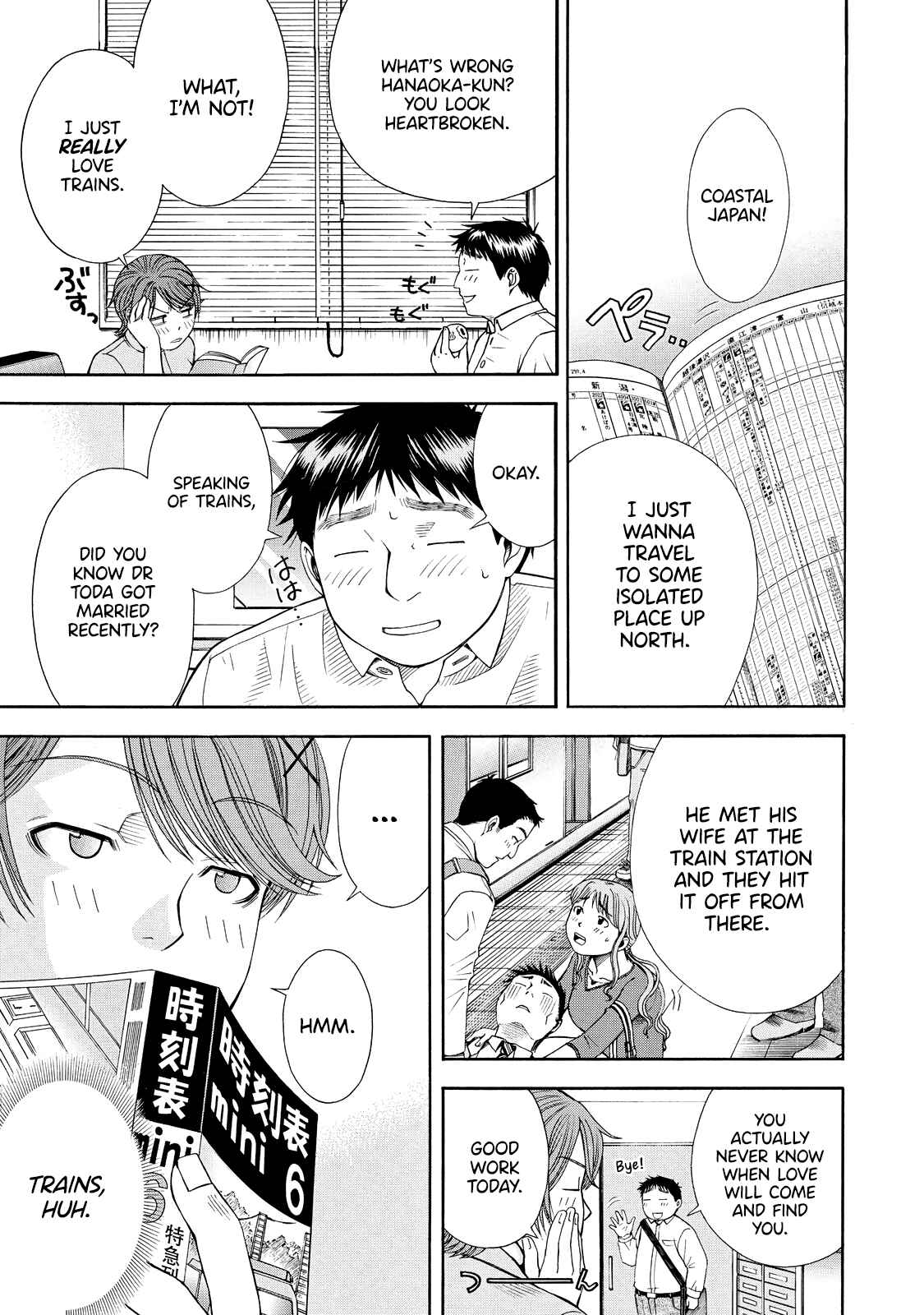 Page 19 Chapter 7 Anesthesiologist Hana