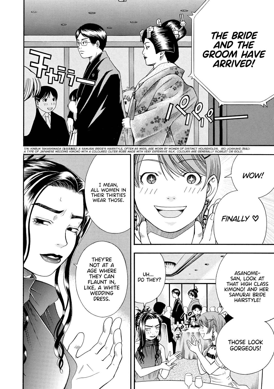 Page 3 Chapter 7 Anesthesiologist Hana