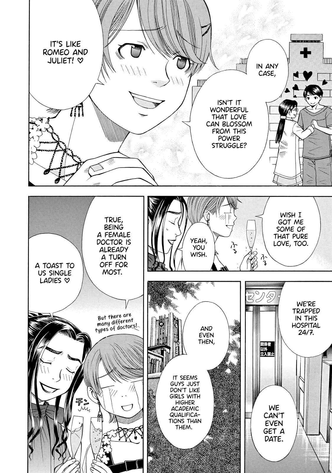 Page 8 Chapter 7 Anesthesiologist Hana