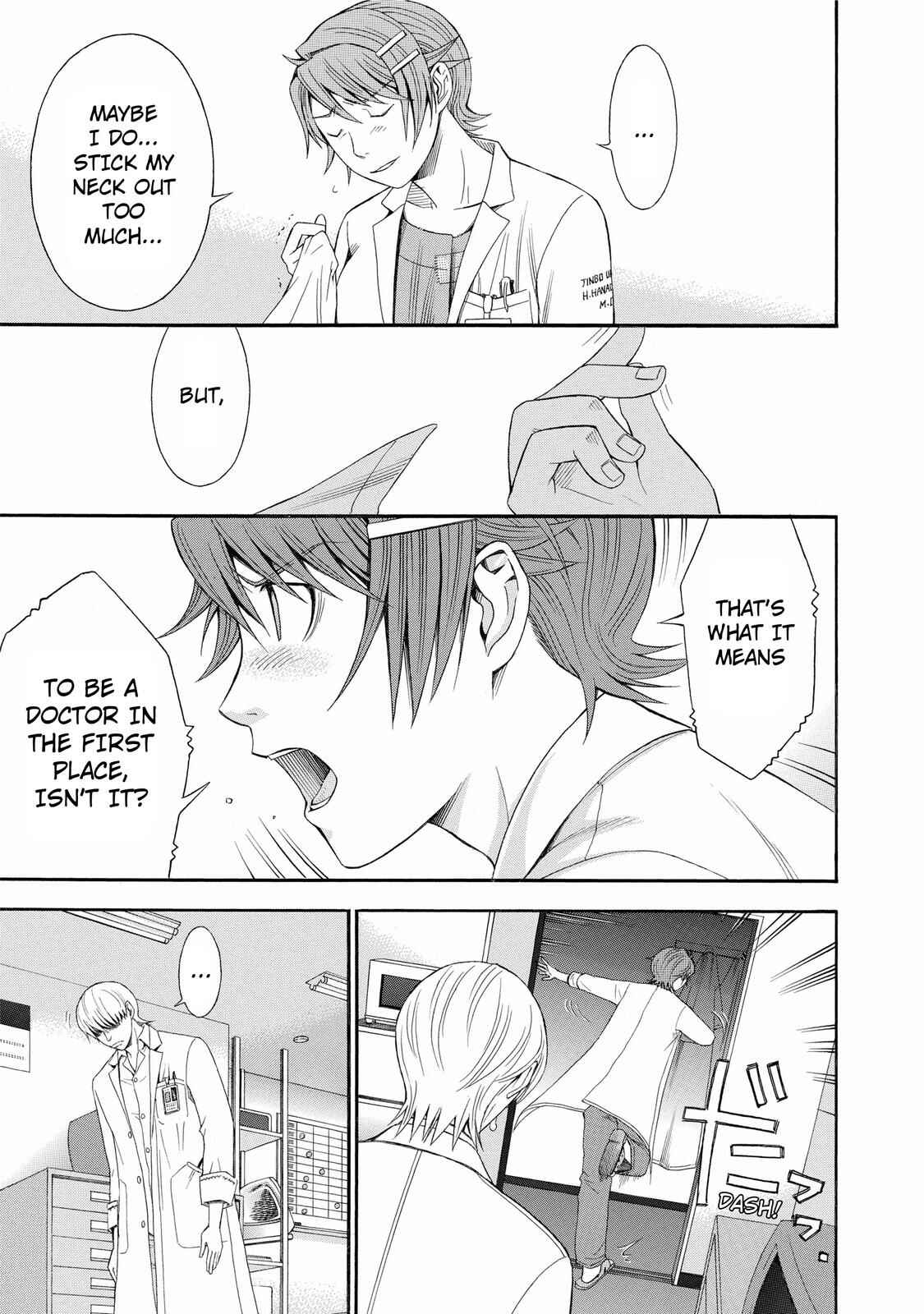 Page 17 Chapter 23 Anesthesiologist Hana