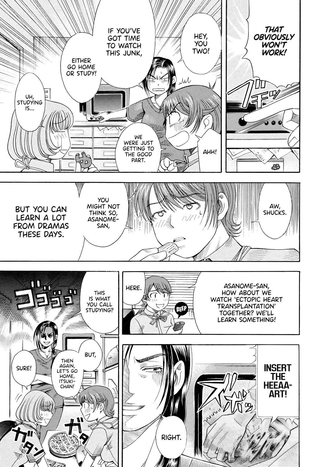 Page 4 Chapter 2 Anesthesiologist Hana