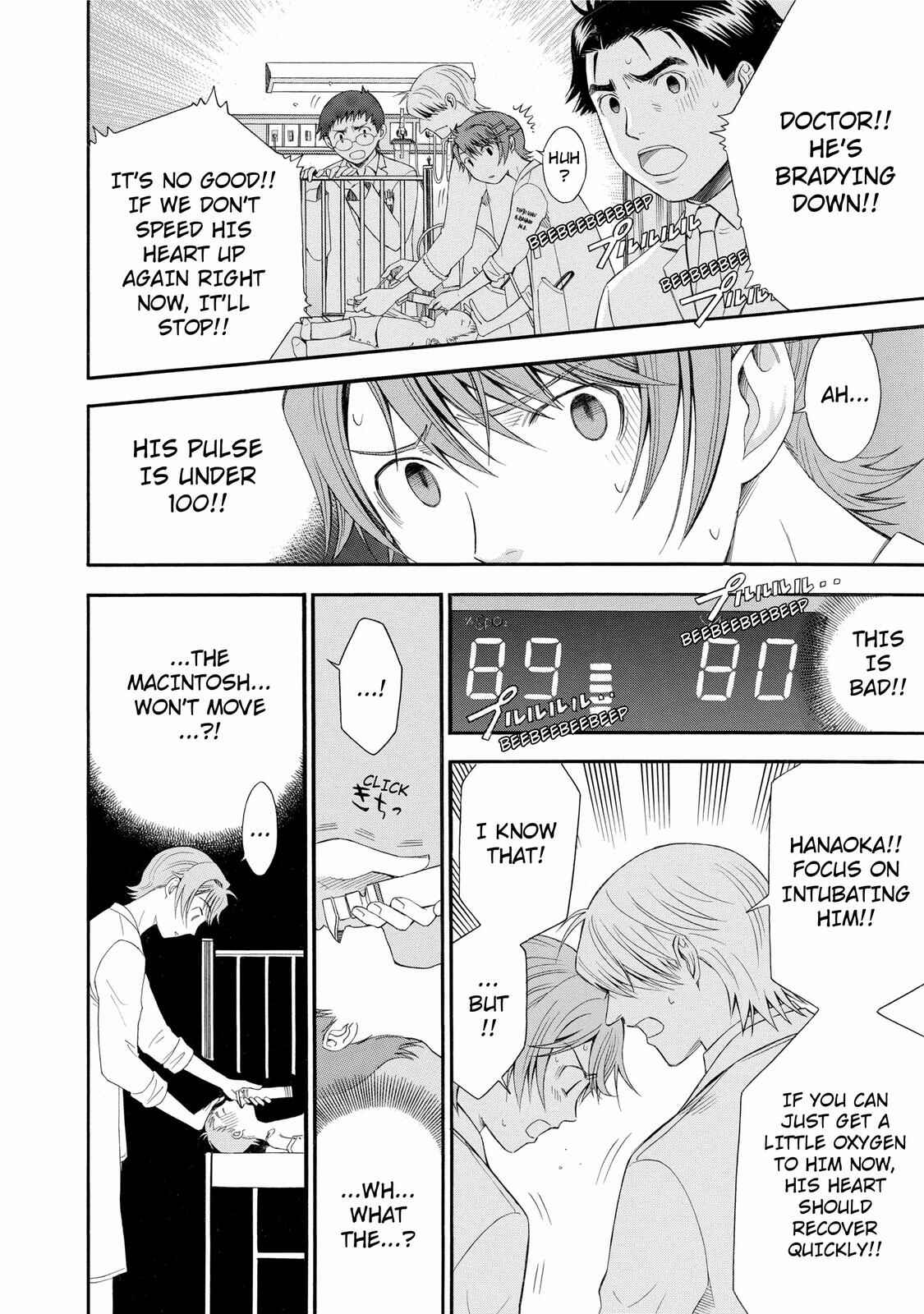 Page 18 Chapter 24 Anesthesiologist Hana