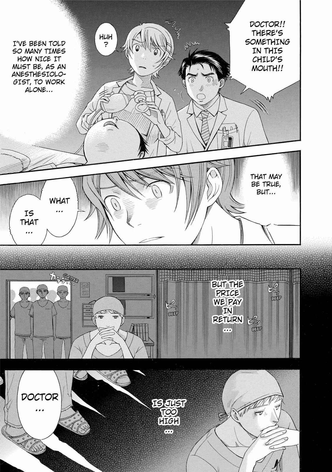 Page 9 Chapter 24 Anesthesiologist Hana