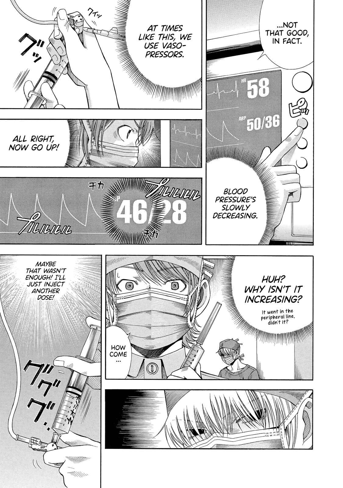 Page 18 Chapter 5 Anesthesiologist Hana