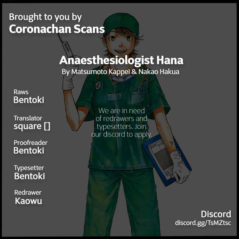 Page 21 Chapter 9 Anesthesiologist Hana