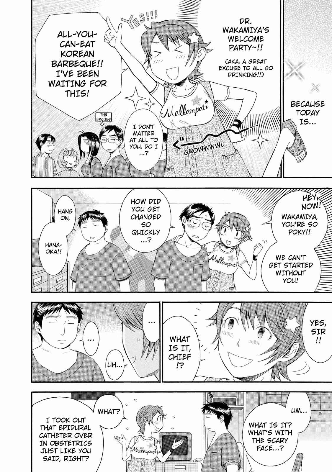Page 4 Chapter 25 Anesthesiologist Hana