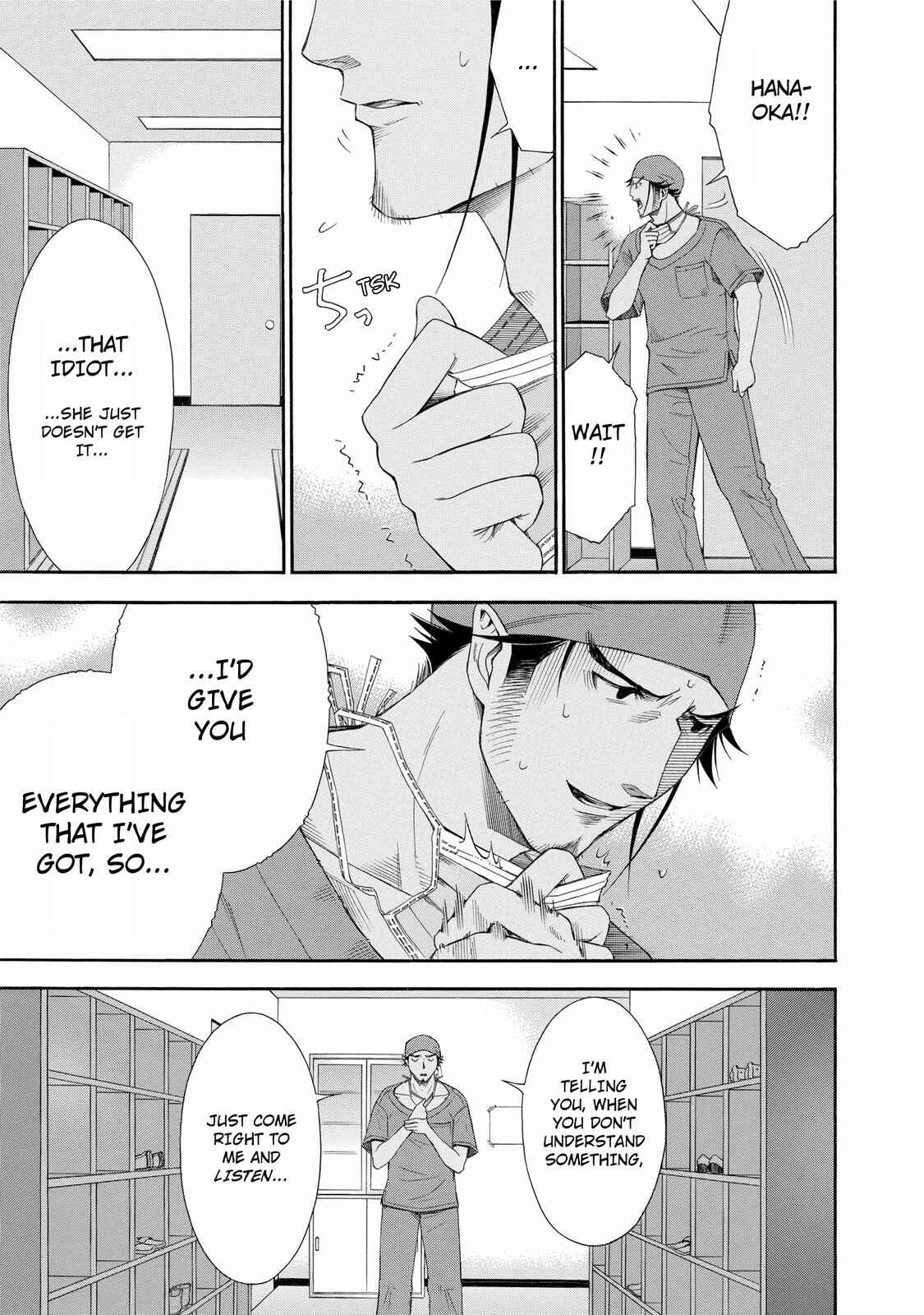 Page 11 Chapter 21 Anesthesiologist Hana