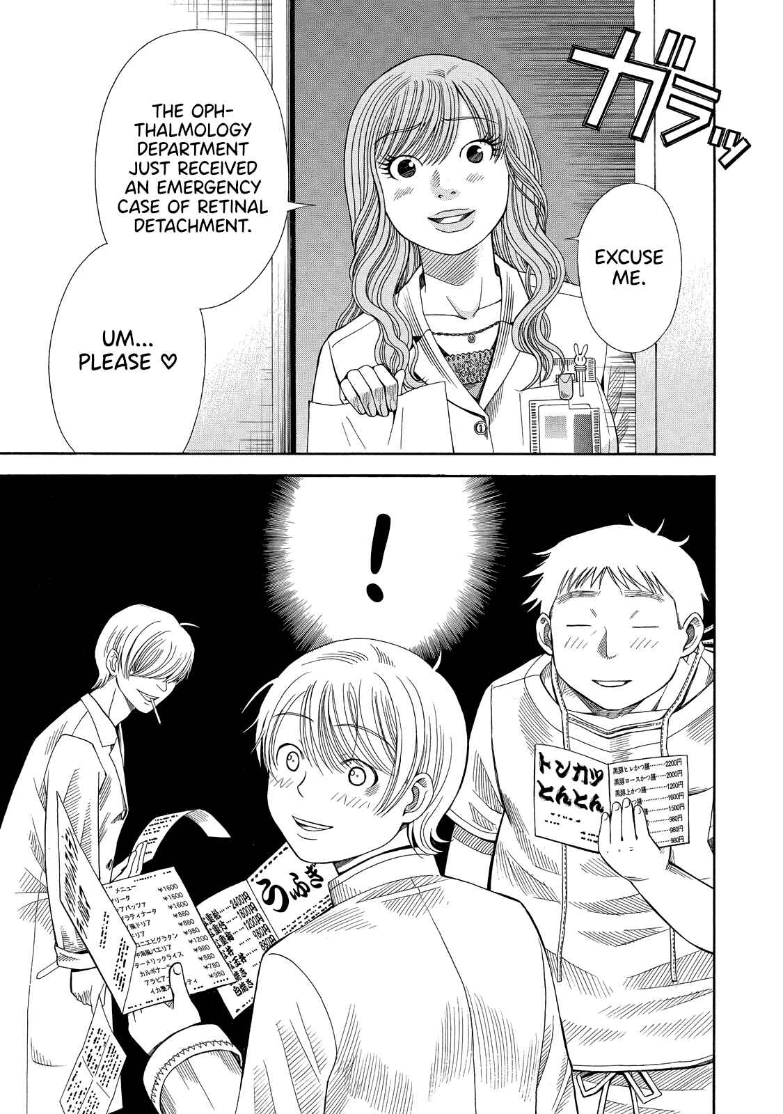 Page 14 Chapter 4 Anesthesiologist Hana