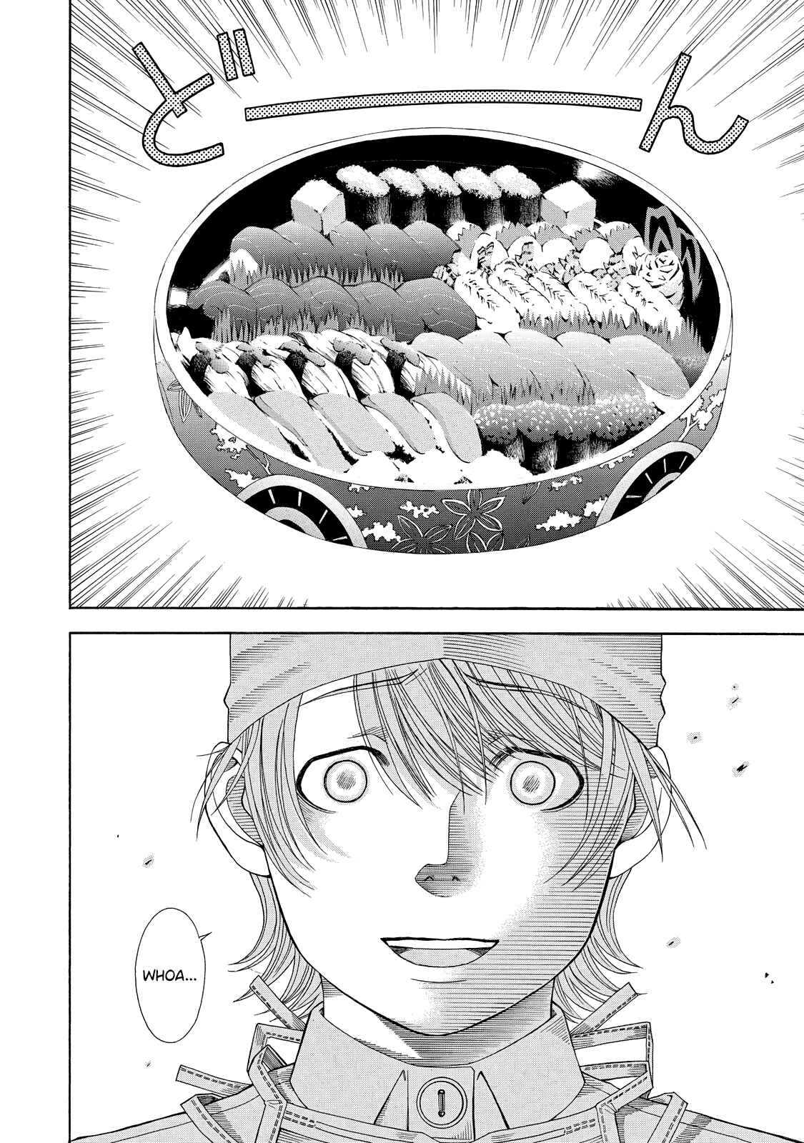 Page 19 Chapter 4 Anesthesiologist Hana
