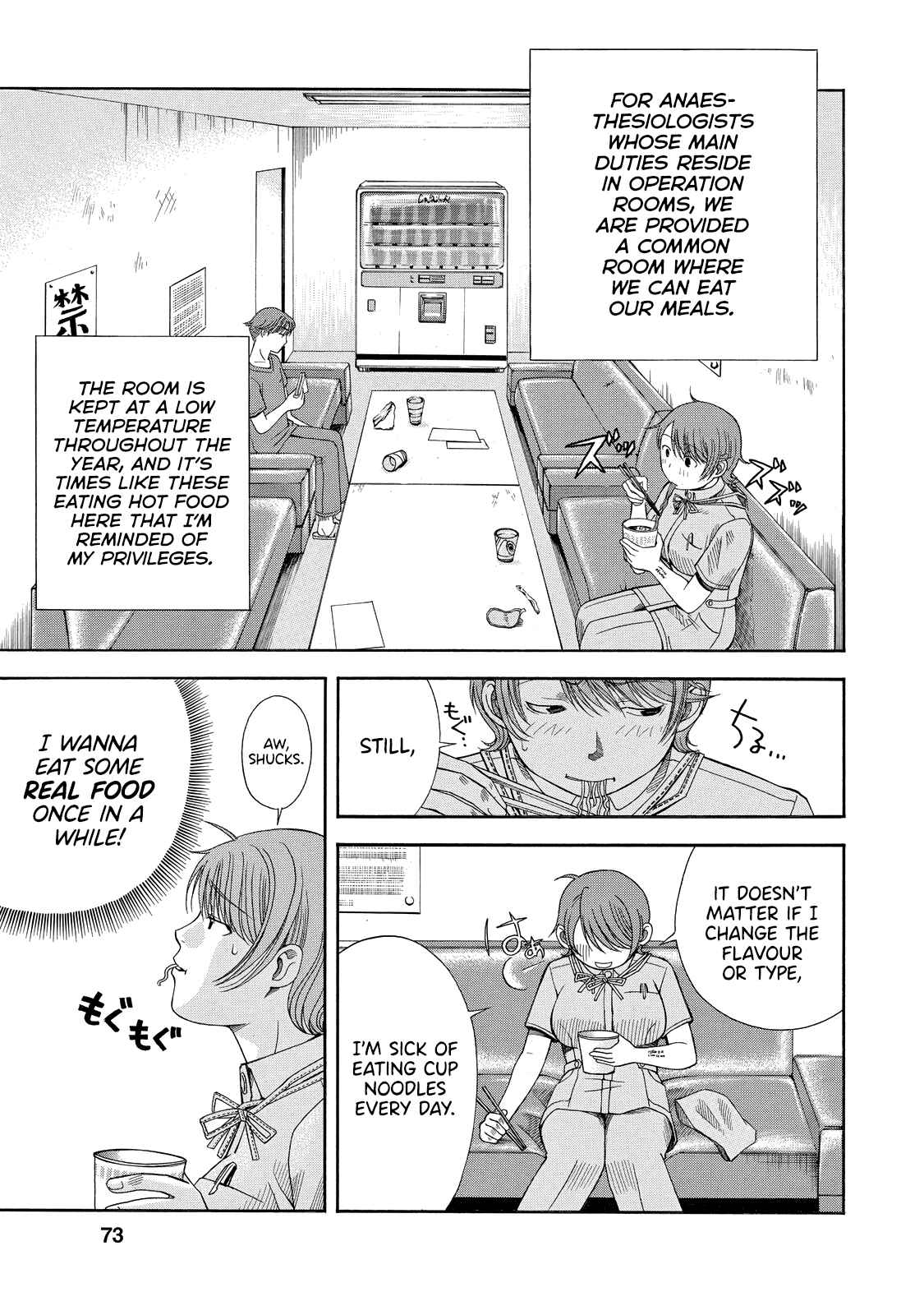Page 4 Chapter 4 Anesthesiologist Hana