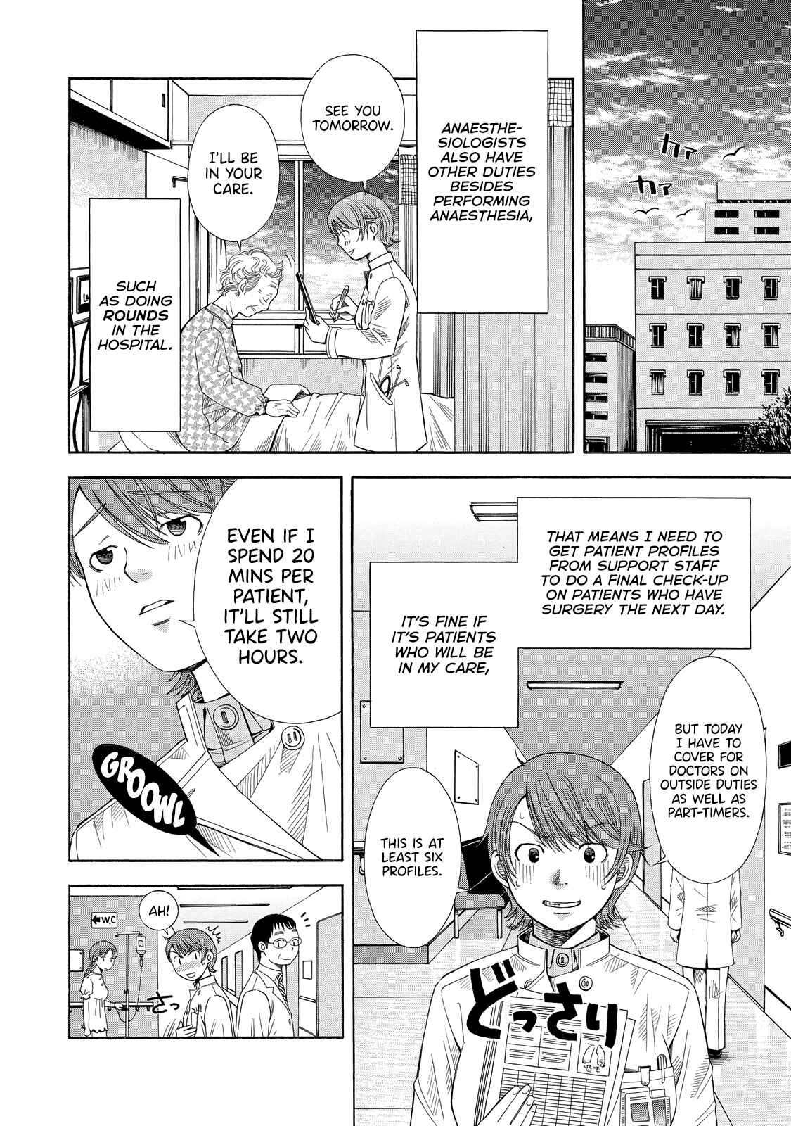 Page 9 Chapter 4 Anesthesiologist Hana
