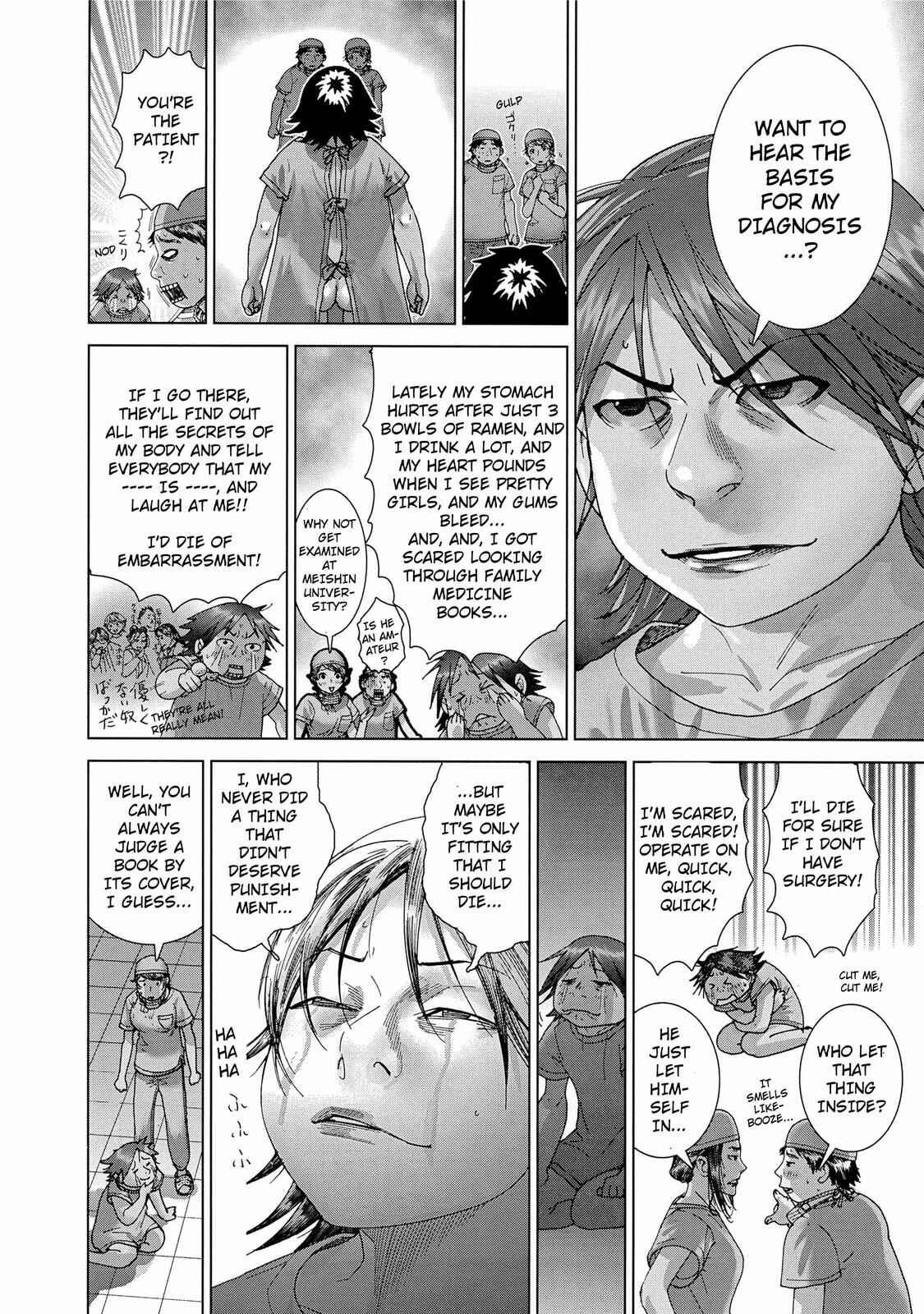 Page 5 Chapter 25.2 Anesthesiologist Hana