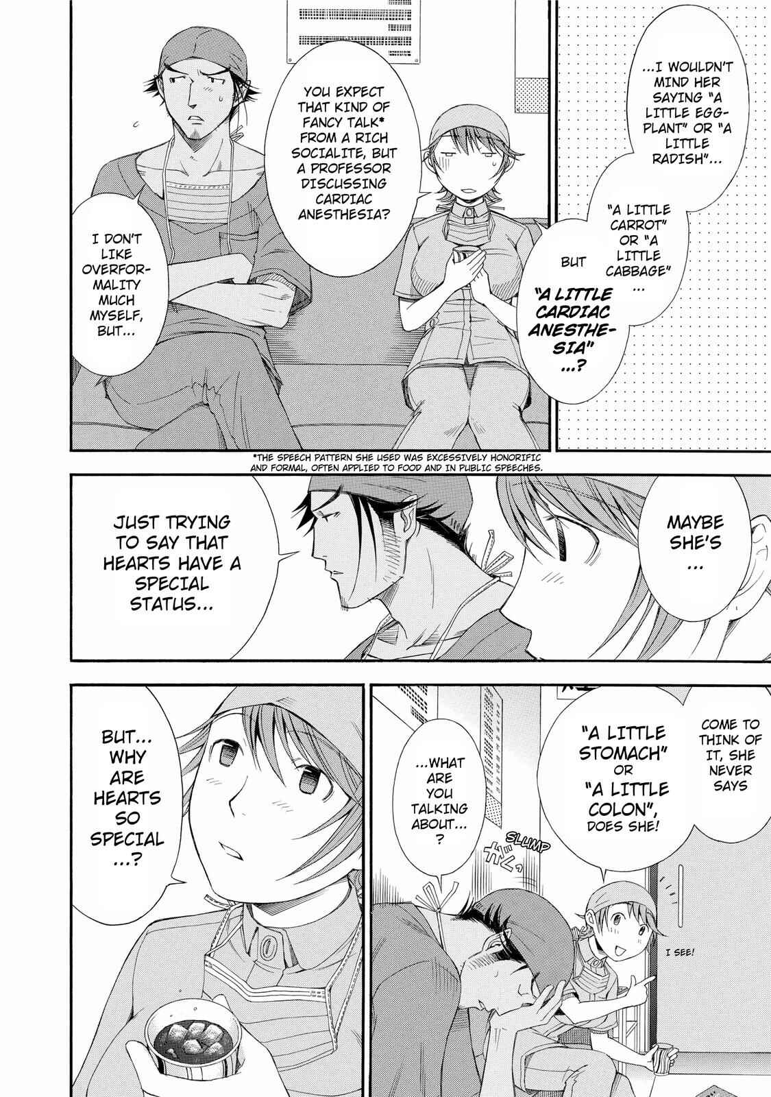 Page 12 Chapter 20 Anesthesiologist Hana
