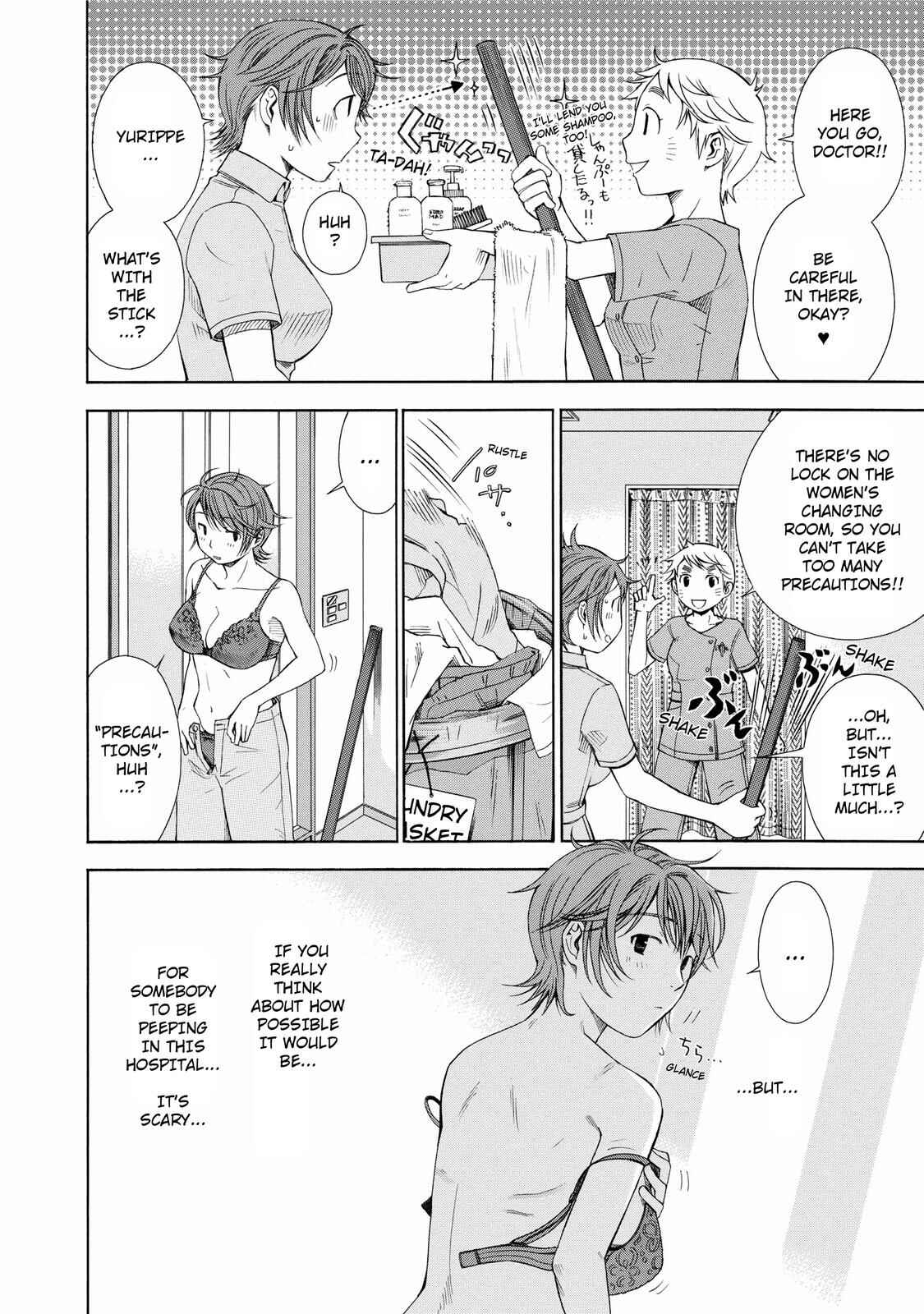 Page 19 Chapter 18 Anesthesiologist Hana