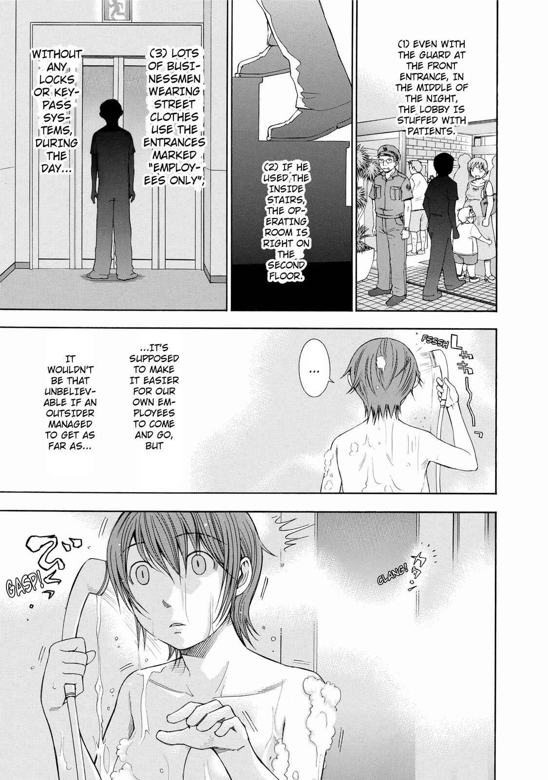 Page 20 Chapter 18 Anesthesiologist Hana