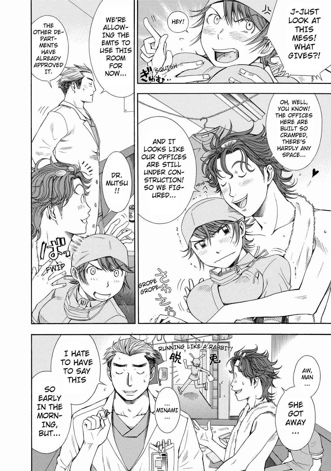Page 9 Chapter 18 Anesthesiologist Hana
