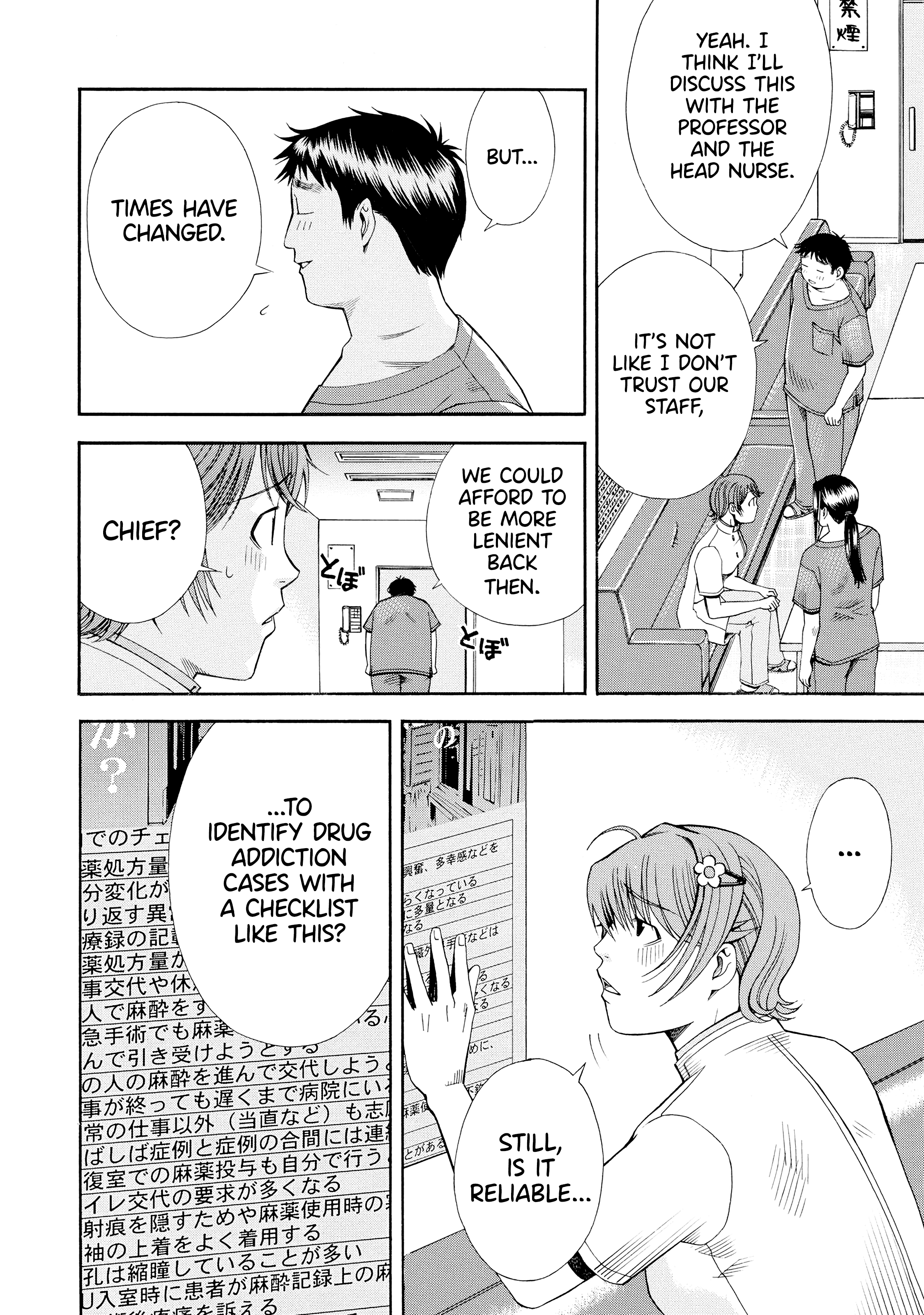Page 10 Chapter 8 Anesthesiologist Hana