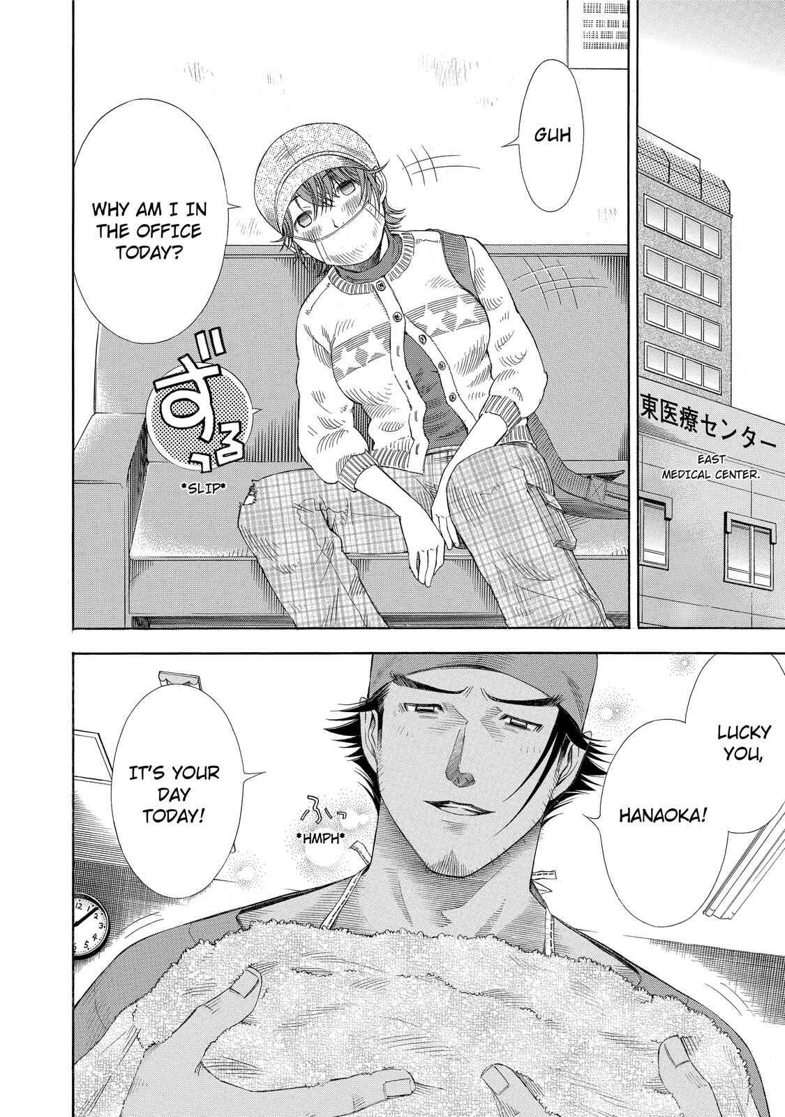 Page 8 Chapter 15 Anesthesiologist Hana