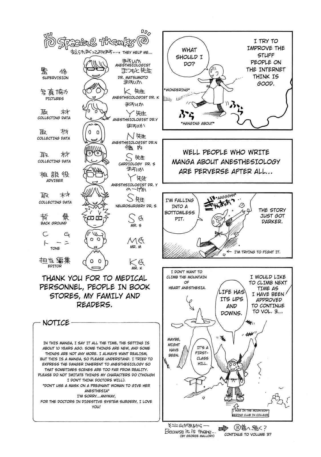 Page 2 Chapter 17.1 Anesthesiologist Hana