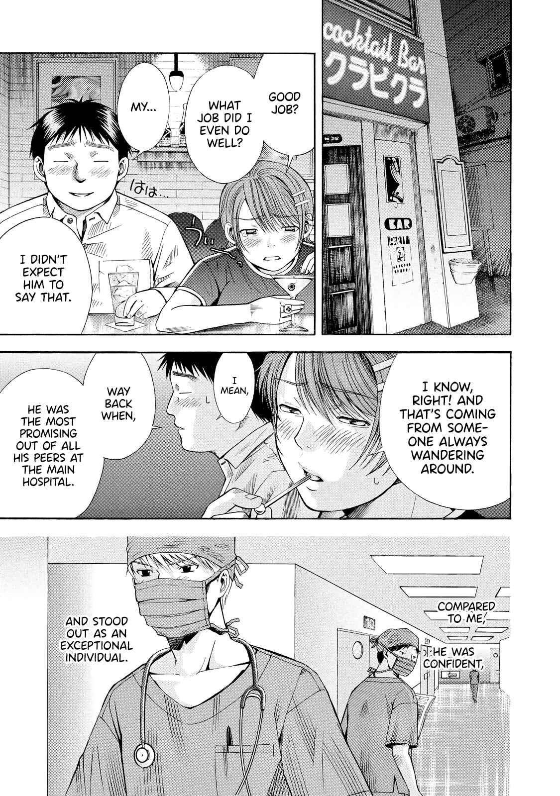 Page 18 Chapter 6 Anesthesiologist Hana