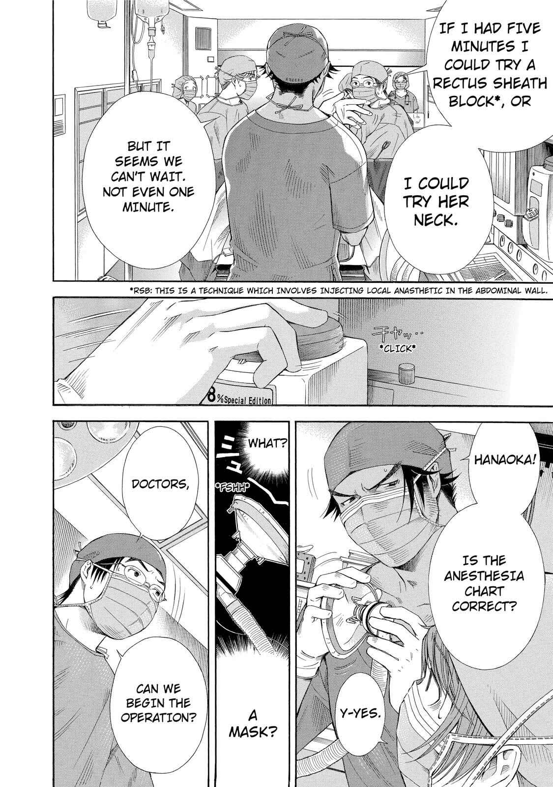 Page 8 Chapter 13 Anesthesiologist Hana