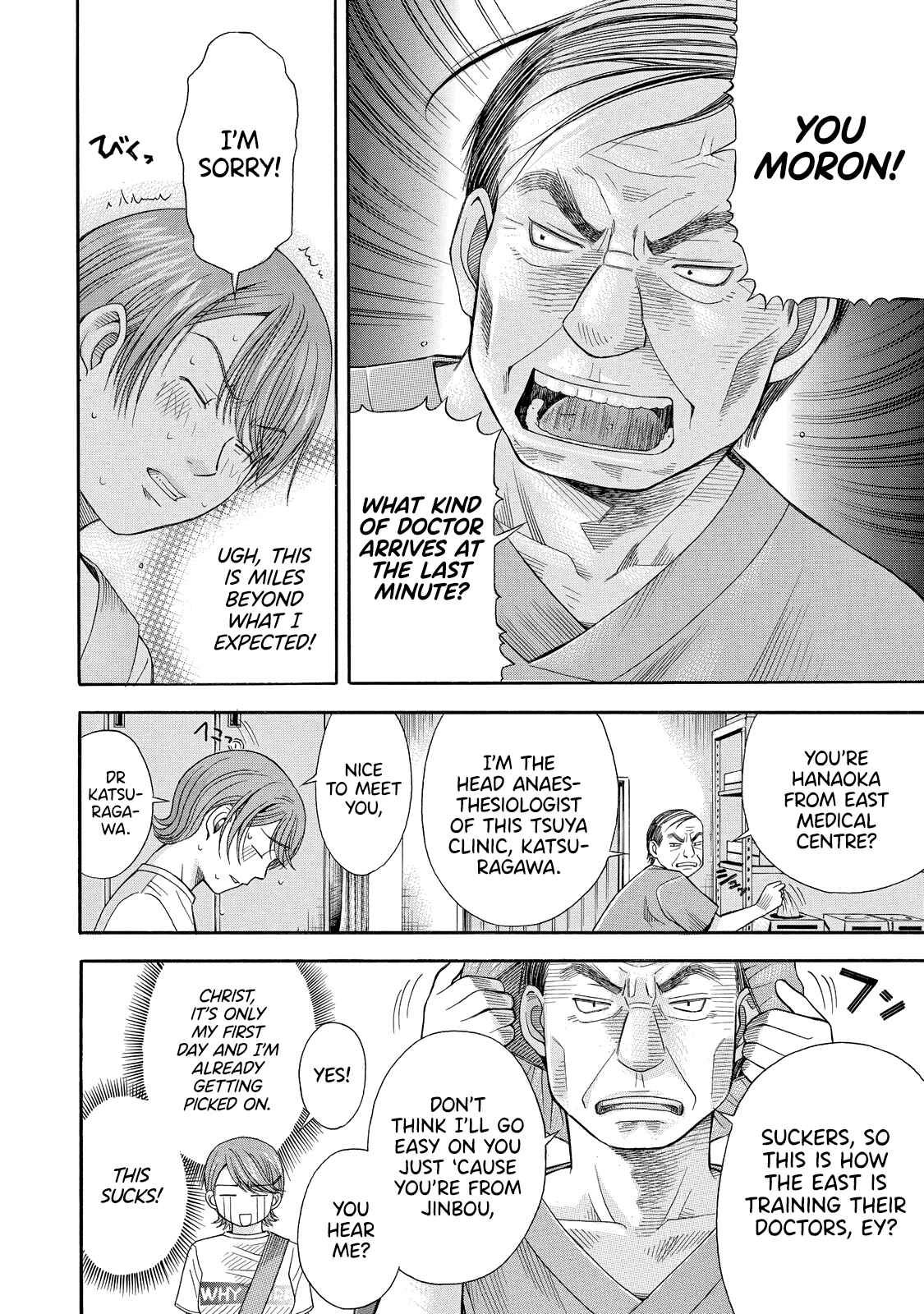 Page 11 Chapter 3 Anesthesiologist Hana