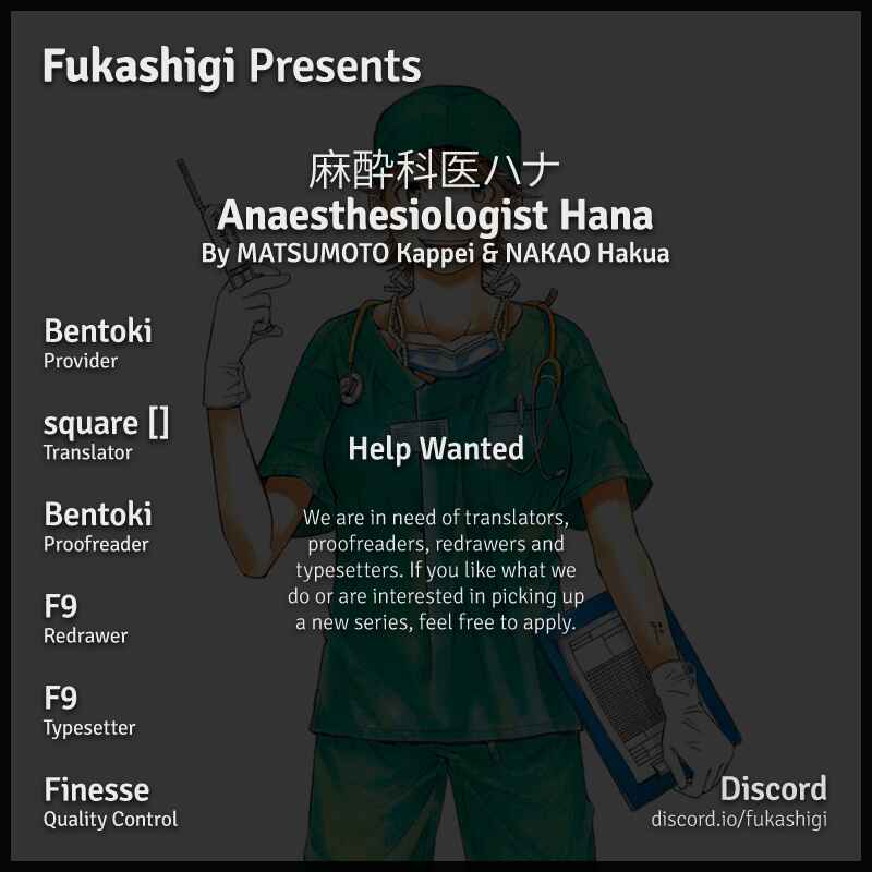 Page 3 Chapter 3 Anesthesiologist Hana